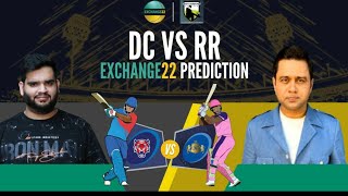 DC vs RR Dream11 Prediction|DC vs RR Exchange22 Prediction|Exchange 22|DC vs RR| Ft. Aakash Chopra