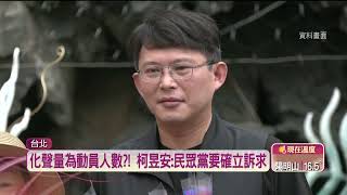 [黑特] 國蔥可能早就跟狗黨談好了
