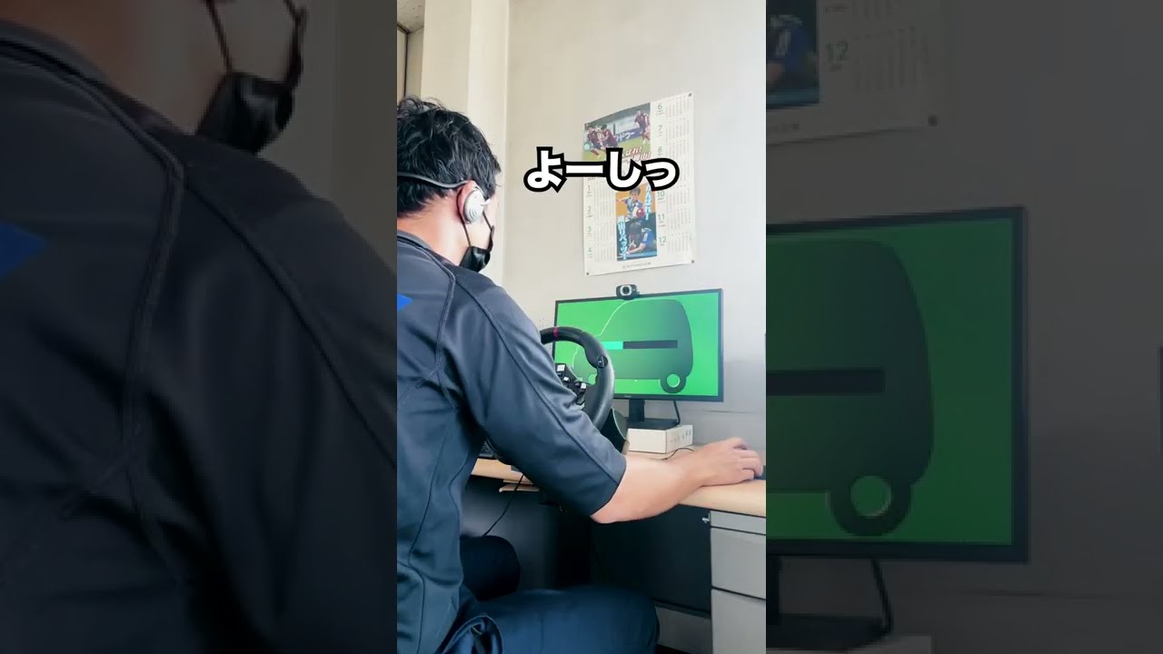 【トラックドライバー】適性診断で満点を目指す男！！#shorts