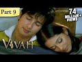 Vivah Hindi Movie | (Part 9/14) | Shahid Kapoor, Amrita Rao | Romantic Bollywood Family Drama Movies