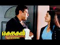 Rakshakan Malayalam Movie Did Manya Get To Know The Truth About The Crime Kalabhavan Mani