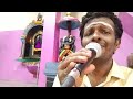 Sri Vishnu Sakthi Vinayagar Temple Thiruvoanam Pooja MKB Nagar Chennai