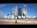 Vova Shin ( Hip Hop Freestyle) | TRIX FAMILY 