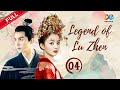 【ENG DUBBED】EP4《Legend of Lu Zhen 陆贞传奇》 Starring: Zhao Liying | Chen Xiao【China Zone - English】
