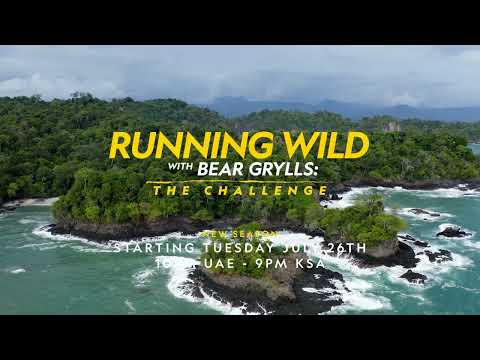 Running Wild with Bear Grylls the Challenge (2022-2023)