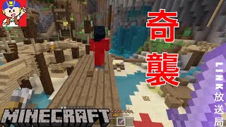 【マイクラ】鬼畜ハンデを背負って豪華実況者達に挑んでみた！【LINK】