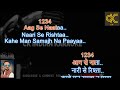 Meri Bheegi Bheegi Si Karaoke With Scrolling Lyrics In Hindi English