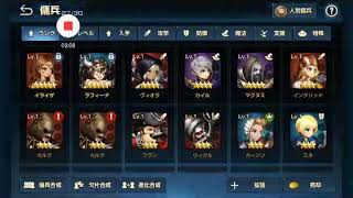 ブラウンダストリセマラやっていく1