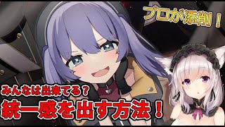 【イラスト添削】絵が垢抜ける！画面の統一感！【イラスト添削ライブ配信】＃竹花塾　＃388