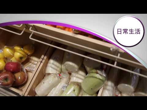 Cool Kitakami 2 Life, localização (local de seleção da International Direct Line Control Machine (ILC) - peça promocional da área de Kitakami)