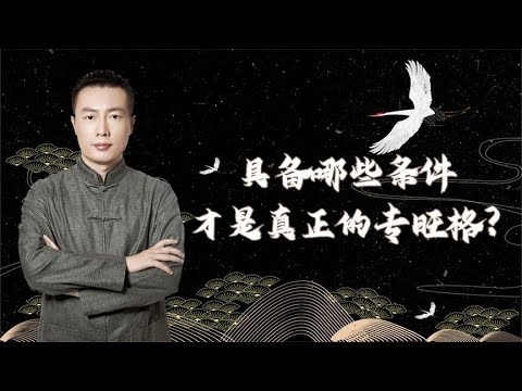 旺格