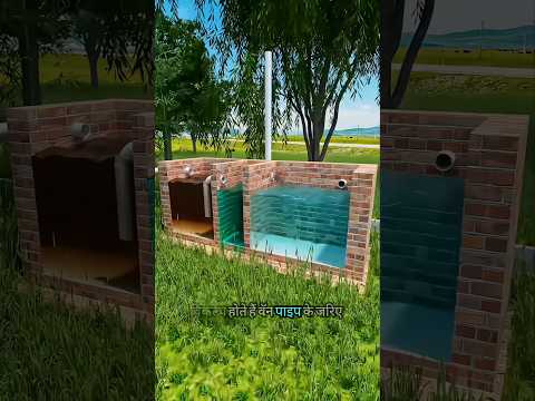How to install Septic Tank?🤔 #shorts #homedecor #construction #civilengineering