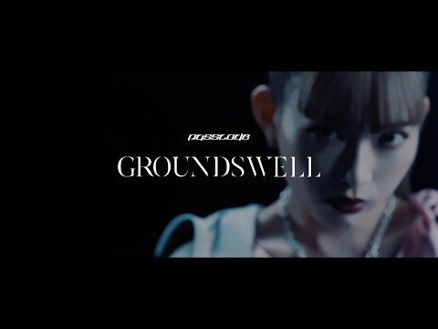 PassCode - GROUNDSWELL