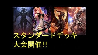 シャドウバース　打倒Nロイヤル!カギになるカードとは！?ルムマ[初見さん歓迎]