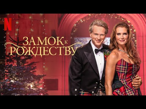 Трейлер