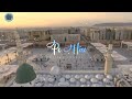 Ham Kaha Sarkar Jaye Aap ﷺ Ke Hote Hue Hajj 2022 Status Madina Status Islamic Naat Sharif
