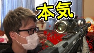 【BO2】久しぶりにSRで無双してみた