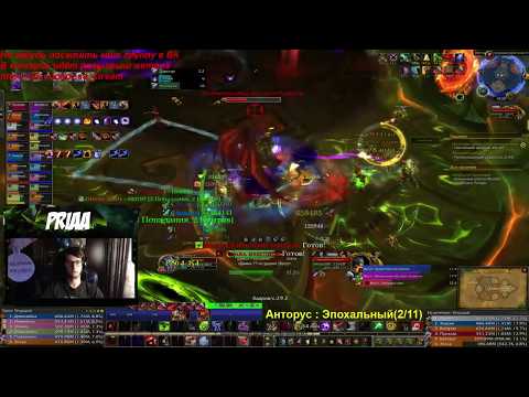 [Эксплойт] Mythic Portal Keeper Hasabel Blood DK POV
