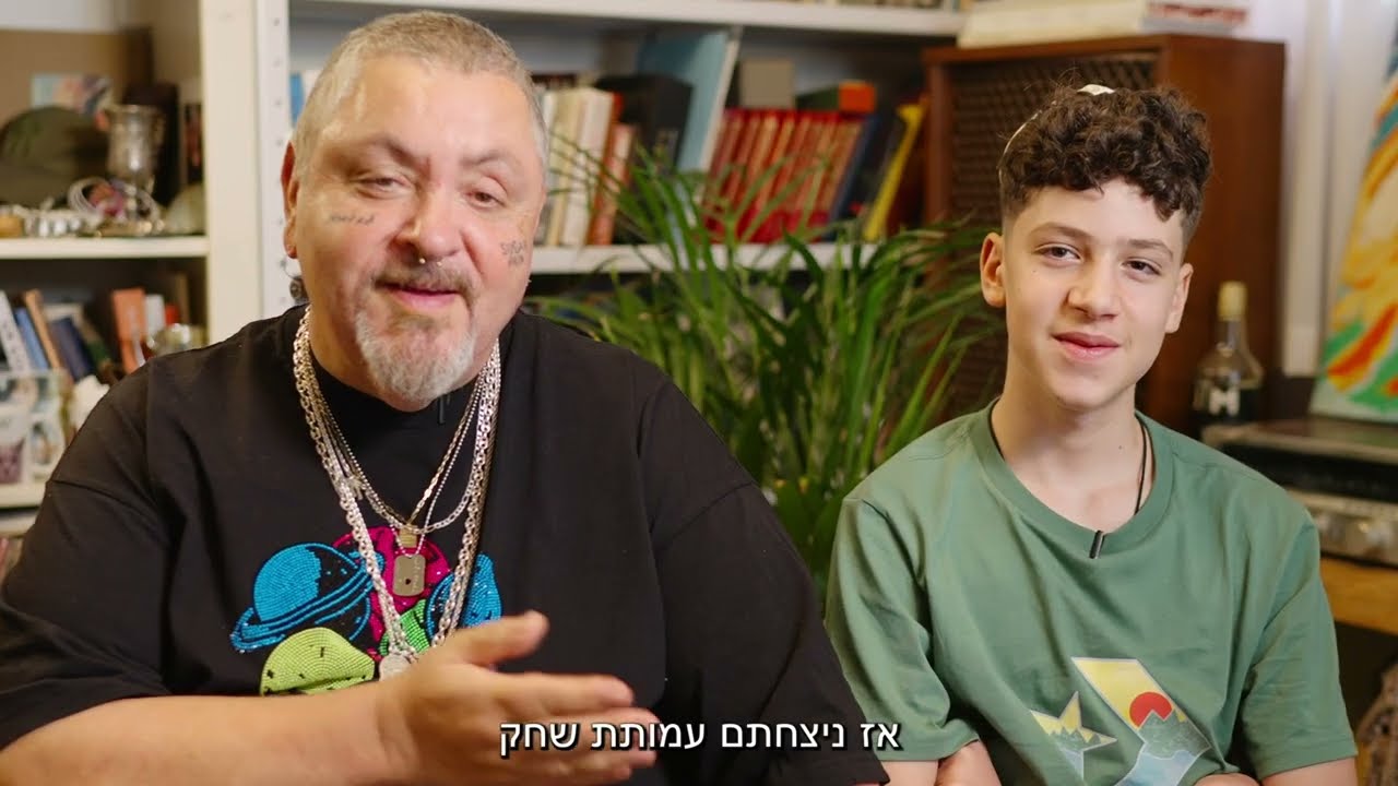 ארכדי דוכין - הכנה לבר מצווה