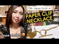 18k Solid Gold Paperclip Chain Necklace