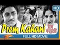 Prem Kahani 1937 Hindi Full Movie N M Joshi Mayadevi Vimala Devi Madhurika Devi Old Movies