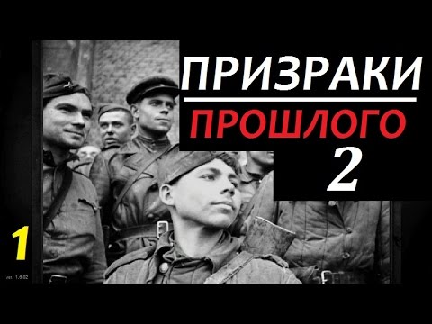 Сталкер ПРИЗРАКИ ПРОШЛОГО 2 #1 ЧУДО-УСТАНОВКА