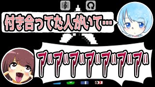 【ドッキリ】会話中なら声で操作するゲームしてもバレない説ｗｗｗ【そらねこ】【ちんやく】