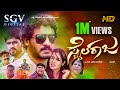 Style Raja Kannada Full HD Movie Chikkanna Girish Ranusha Kushvi Kannada New Movies