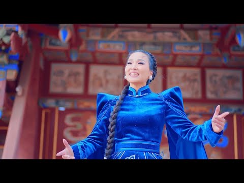 Enkhtsetseg - Nairlan suuhiin oron (Official Music Video)