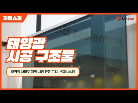 Color photovoltaic BIPV