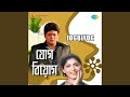 Kaath Kati Bhai Kaath Kati