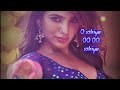 1080p HD O Solriya OO Solriya New Trending Song WhatsApp Status
