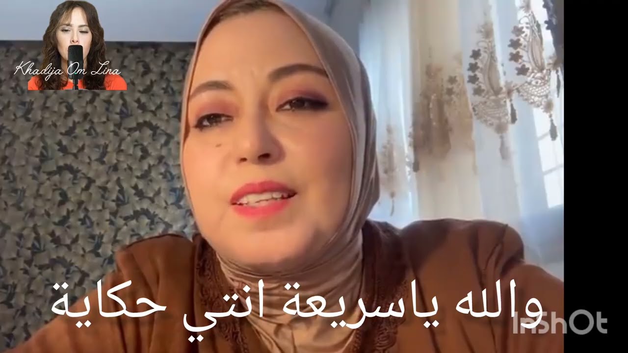 12 juin 2026 والله يا سريعة انتي حكاية