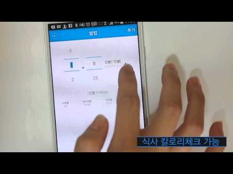 Fitrainer,Diet,Health,Fitness Video