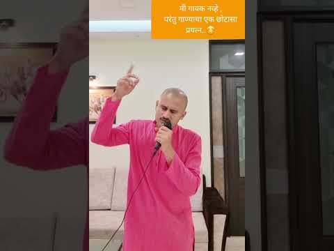 Amit Phatak  Sant gajanan title song