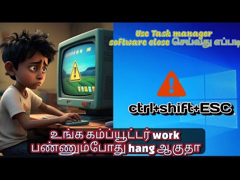 Close software using task manager (shortcut key) #windows #hang #error #tips #solution #education