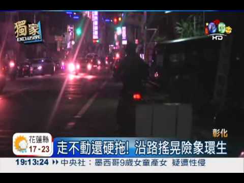 機車當拖板車! 拖家具嚇壞後方車