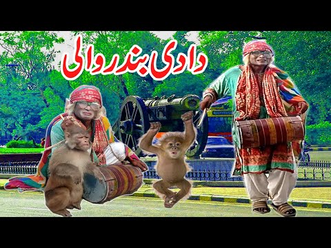 bandar wala comedy