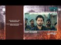 Ghulam Bashah Sundri Ep 02 Teaser 12th Jan 2026 Imran Ashraf Hina Afridi Zaviyar Naumaan