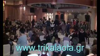 preview picture of video 'Τρίκαλα χορός εκπολιτιστικού συλλόγου Βασιλικής 28-1-12'