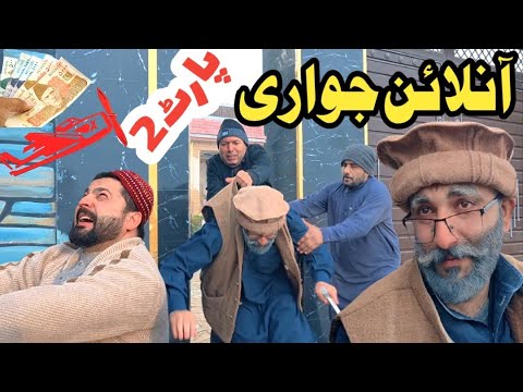 Online Jowari Part2 Funny Video By Pk Plus Vines 2026