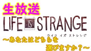 [生放送]時間を巻き戻す能力手に入れちゃいました《Final》