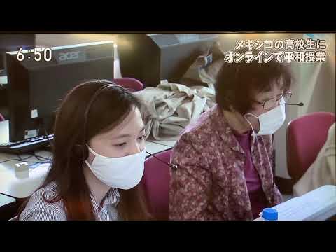 英語学科 被爆講話を英語で海外配信