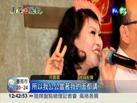 自立自強! 陸配靠整骨闖出一片天