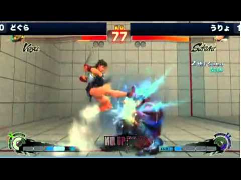 Uryo (Sakura) vs Dogura (Bison) - "Mix Up Night" AE2012 - Block Matches
