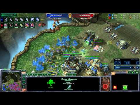 Acer - StarCraft 2 - Heart of the Swarm - MǂForGG vs AcerNerchio g1 - TvZ - Whirlwind LE