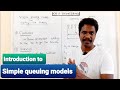 Simple queuing models Introduction | Tamil | Polytechnic TRB | GATE | ESE | RRB | SSC |