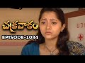 Episode 1084 Chakravakam Telugu Daily Serial Manjula Naidu Loud Speaker