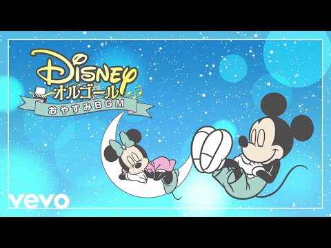 ディズニーミュージック Disney Music Universal Music Japan