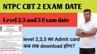 NTPC CBT-2 Level 2,3 and 5 Exam date||Level 5 Admit card||NTPC CBT 2 Admit Card||level 2,3 Exam date